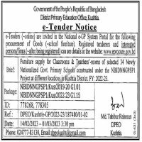 Supply Tender