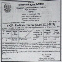 Supply Tender