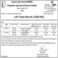 Supply Tender