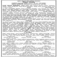 Auctions property