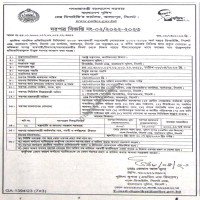 Supply Tender