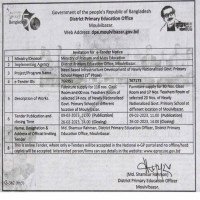 Supply Tender