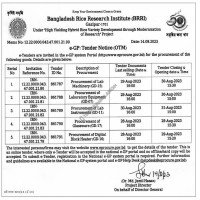 Supply Tender