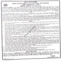 Auctions property