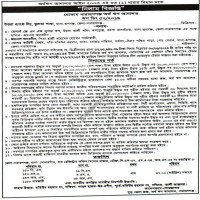 Auction Notice