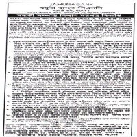 Auctions property