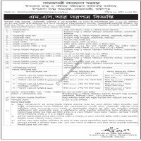 Supply Tender