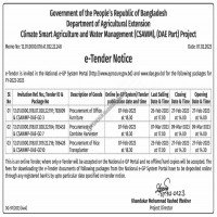 Supply Tender
