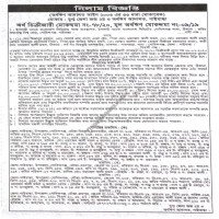 Auctions property