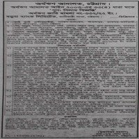Auction Properties