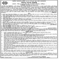 Auction Notice