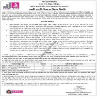 Auction Notice