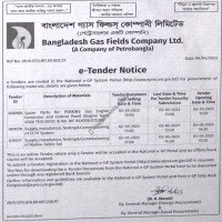 Supply Tender