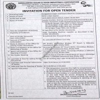 Supply Tender
