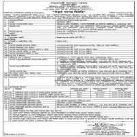 Medical Equipment