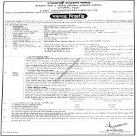 Supply Tender