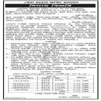 Auction Notice