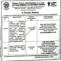 Supply Tender