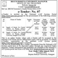 Supply Tender