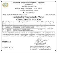 Construction of 2-Vent water control structure/Regulator under Project Area (WD-60.7)
