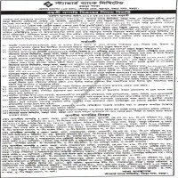 Auctions property