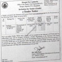 Supply Tender