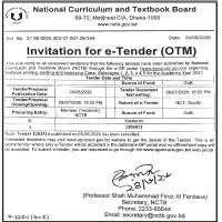 Invitation for e-Tender (OTM) for Textbook Printing and Binding