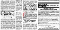 Agriculture U' Sealed tenders are invited — Pakshagarh Udyochtya Toror Laksho Yamuna Bank Dadachhe