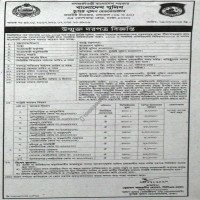 Supply Tender