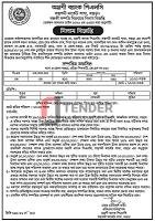 Auction — Agrani Bank Plc, Saptapadi Market Branch — fad Agrani Bank Plc gi E Saptapadi Market Branch