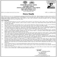 No, BEPZA ——— Prime Minister's Office 777 Bangladesh Export Processing Zone Authority…
