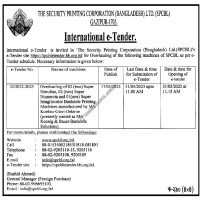 Supply Tender