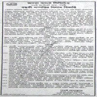 Auctions property