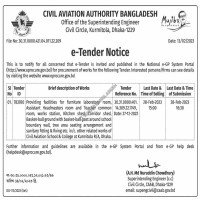 Supply Tender