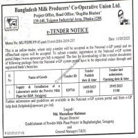 Supply Tender