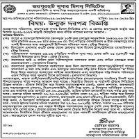 No tender schedule on the day of receipt of tender Joypurhat Sugar Mills Limited (6 ek…