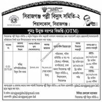 Supply Tender