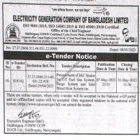 Supply Tender