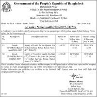 Supply of Lentil for 1st Quarter For Sylhet Railway Police Ration Store. (FY: 2026-27)