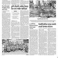 [SPLIT] Tender Notice | It's now a juvenile gang, hospital camera lock etc
