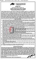 Auction Notice | Presently the concerned authorities etc — At present, the concerned authorities have reached