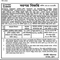 Tenders — GE only from listed contractors/suppliers of conversion in sealed envelopes etc…