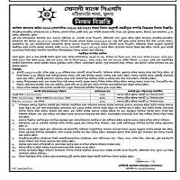 Auction Notice | EOC ltt CCC Ite tl CCC ct ld Sonali Bank etc