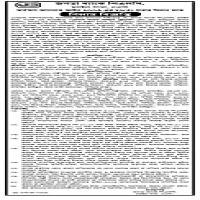 Auction — Notes due to wale as on 30/09/2026 — Janata Bank Pl i = . Middle branch