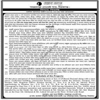 Auction Notice