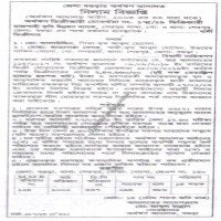 Auctions property