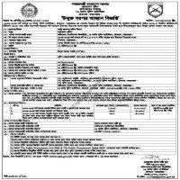 Supply Tender
