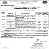 Firewood Supply (1st Qtr FY 2026-27) – Barishal Metro Police