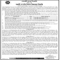 Auction Notice for Sale of Mortgaged Property