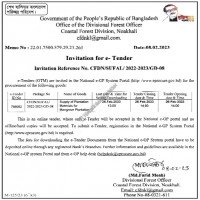 Supply Tender